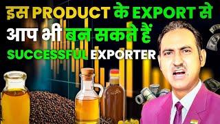 How to export mustard oil from india I mustard oil business #rajeevsaini #mustardoil #export