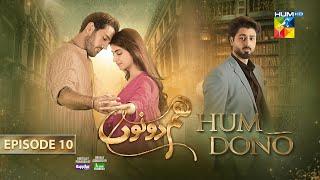 Hum Dono - Ep 10 - [CC] 24 Sep 24 [ Kinza Hashmi & Azaan Sami ] Happilac Paints, Jhalak Beauty Cream