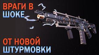 DIVISION 2. ВРАГИ В ШОКЕ ОТ НОВОЙ ШТУРМОВКИ