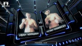 Ivan Murashkin VS Ruslan Khamikoev
