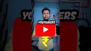 YouTube!!! sponsorship kaise le #shorts #sponsorship