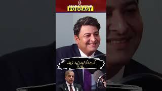 #osamatayyab #mohsinbhatti #osamatayyabpodcast #food #foodexpert #expert #osamatayyabpodcast