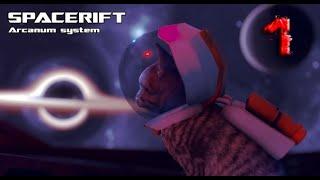 SpaceRift Arcanum System #1 Х-Online?