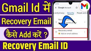 Gmail me recovery email kaise add kare | How to add recovery email in Gmail