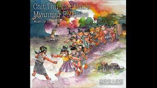 4. "ရွှေစွန်ညိုသံဆန်း" New Vibe of Shwe Sun Nyo -  Chit Thu Thu Han's Myanmar Folktales