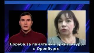 Шаргунов о бывшем лётном училище в Оренбурге