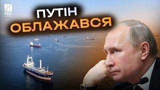 Іноземні судна прорвали російську блокаду Чорного моря! Зерновий шантаж виявився порожнім звуком