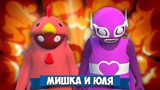 GANG BEASTS 0.3.3  ВОИН ЛЮБВИ VS КУКАРЕКМЕН: КОНЕЦ???