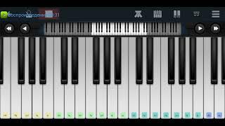 Рюмка водки на столе Григорий Лепс  mobile piano tutorial 