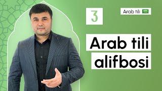 Arab tili alifbosi (3-qism) | 3-dars | Arab tilini 0 dan o'rganish