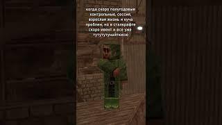 С НАСТУПАЮЩИМ |  #stalcraft #сталкрафт #stalker