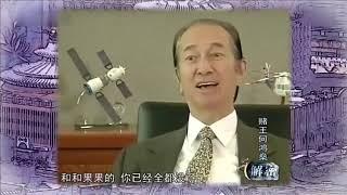 赌王何鸿燊曾提：自己从来不赌，也劝大家不要赌博