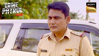 एक गुंडे की Love Story के चक्रव्यूह में उलझी Police! | Crime Patrol | Inspector Series