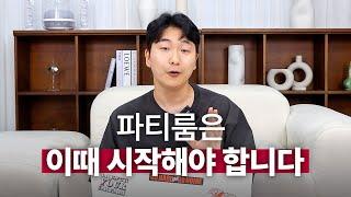 공간대여 사업은 언제 시작해야 할까요? 오픈 시기에 따라 기대 매출은 완전히 달라질 수 있어요.