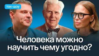 КПТ-терапевт — про тревогу, ограничивающие убеждения, когнитивные искажения, буддизм и стоицизм