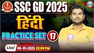 SSC GD 2025 | SSC GD Hindi Practice Set 17 | Hindi For SSC GD by Neeraj Sir