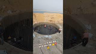 well cap reinforcement work #bridge #wellfoundation #construction #heavycivil #india #viralvideo #us
