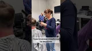 «Pro FADE & БОРОДУ» - авторский 2-х дневный курс топ-стилиста ESTEL Андрея Соболева