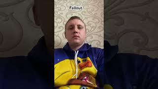 Все станет пылью как эта песня #Fallout спасибо за детство