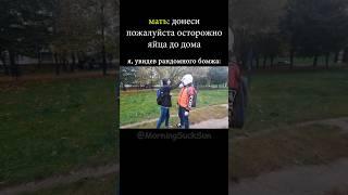 Яйца @MorningSuckSun