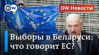 Бабарико о поездке к Путину, эксперты из ЕС о давлении на критиков Лукашенко. DW Новости (15.06.20)