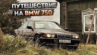 Перегнали BMW НА V12 в ДЕРЕВНЮ, Чтобы ПОКРАСИТЬ!