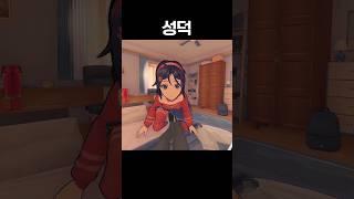 ㅗㅜ... ※ 소리주의