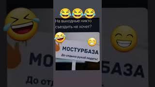 #рек  #юмор