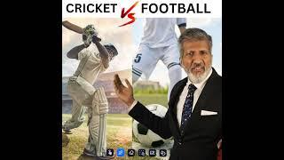 Cricket vs Football | By Anurag Aggarwal Hindi | #anuragaggarwal #anuragthecoach