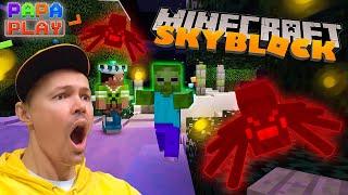 Minecraft Skyblock - Выживание на парящих островах! | Полное прохождение