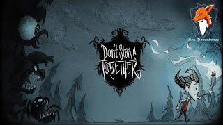 Don't Starve Together #1 Как в это играть?)