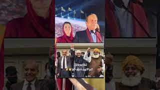 Imran Khan speech #pti #ptiofficial #imrankhanpti #viralvideo #viralshorts #foryou