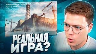 ЗАПУСТИЛ ИГРУ ОТ ПОДПИСЧИКА! разолблачение ПРОГРАММ ПОДПИСЧИКА!