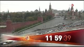 Выход из резервного вещания (ТВЦ, 19.10.16)