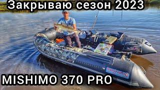 ЗАКРЫЛ СЕЗОН жидкой воды на лодке MISHIMO 370 PRO и PARSUN 3.6