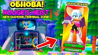 *НОВЫЙ* ИВЕНТ С РУЖ УЖЕ ВЫШЕЛ В SONIC SPEED SIMULATOR! | ПОЛНЫЙ ОБЗОР НОВОГО ОБНОВЛЕНИЯ В СОНИКЕ!