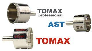 Тест алмазних коронок AST, Tomax, Tomax professional