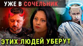"СТРАШНЫЙ СОЧЕЛЬНИК РЕШИТ СУДЬБУ" АРЧЕНА ВАНГА РАСКРЫЛА ПРАВДУ О КОНЦЕ ДЕКАБРЯ 2024 2025