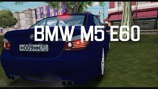 MTA San Andreas | BMW M5 E60 | CCDplanet #2