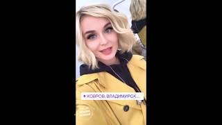 10 23 08 2019 Полина Гагарина (@gagara1987)  • Instagram Stories