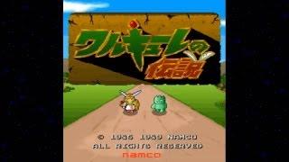 Valkyrie no Densetsu 1989 Namco Mame Retro Arcade Games
