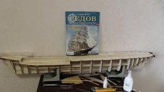 Собираем парусник "СЕДОВ" Выпуск #18