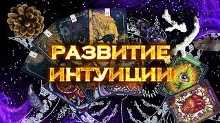 Упражнение для развития интуиции #shorts #sketch #youtubeshorts