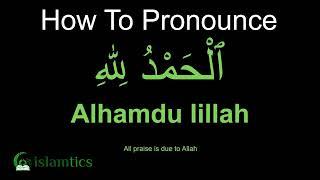 Alhamdulillah Pronunciation & Meaning