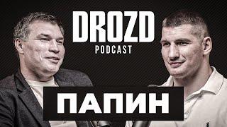 АЛЕКСЕЙ ПАПИН: Усик, Минеев, Миша Маваши, титул WBC / DROZD PODCAST #6