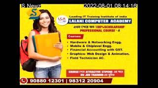 Lalani Computer Academy is on of the premium institute in IT, Hardware, Networking, Multimedia.