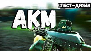 ТАРКОВ | АКМ | СТАРАЯ ШКОЛА в Escape From Tarkov | Обзор