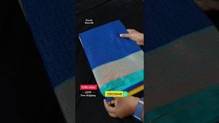 subscribe Madras sarees for best offers!