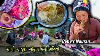 Doing the baby's first actions according to Rai culture || New Baby's Cultural Work Nauran