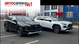 Не покупайте Toyota RAV4 из Китая пока не узнали отличия комплектаций. Автосалон номер 1 Краснодар